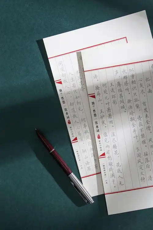 【章紫光】钢笔硬笔临摹字帖 古风练字贴 文具