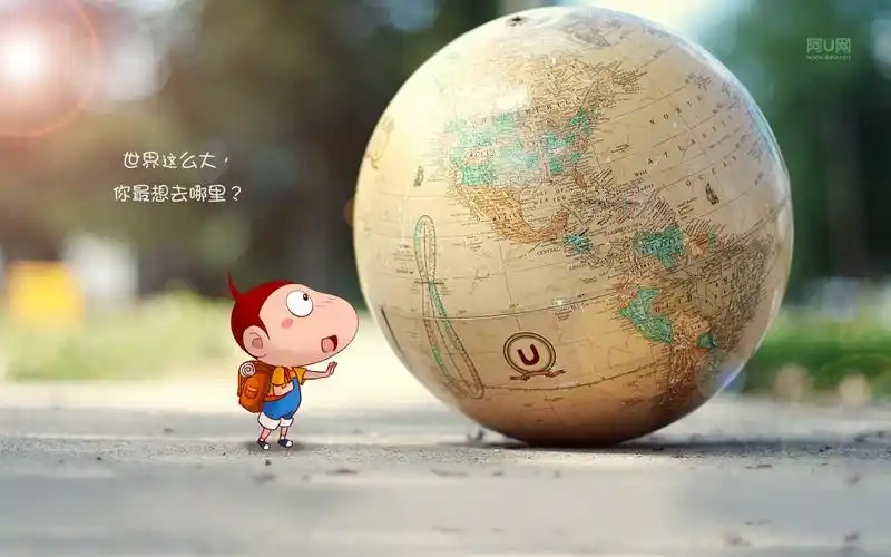 可爱文字控励志壁纸