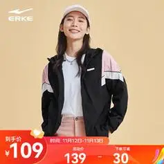 erke鸿星尔克风衣女秋季新款防风运动风拉链连帽简约女生外套运动服