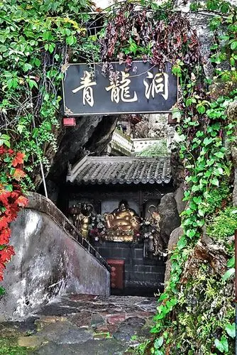 贵州——镇远古镇青龙洞