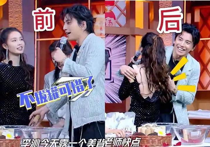 "笨蛋美人"李沁:与杨洋十指紧扣,遭王大陆魏大勋揩油却不反抗_节目