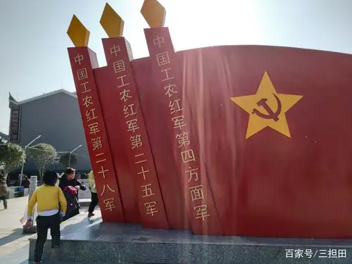 七里坪长胜街革命遗址群,黄麻起义策源地,红四方面军诞生地