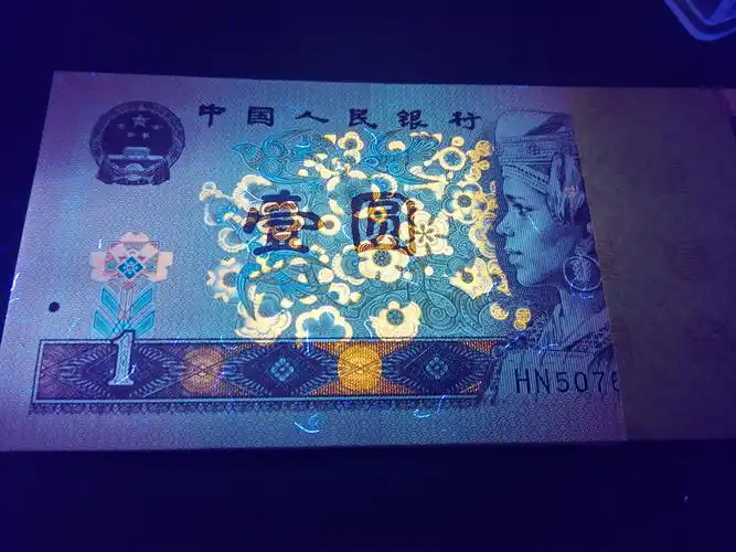 4版币 雅诺收藏           1 分享到: 961满堂彩hn50767301一刀,荧光