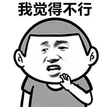 困得不行图片_困得不行动态图_困得不行表情包gif动图下载_soogif