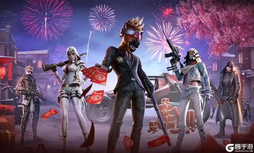 荒野行动网易游戏支付中心充值即享点券返赠