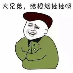 有人拼楼子么表情包图片十分幽默极具调侃性的斗图表情合集!