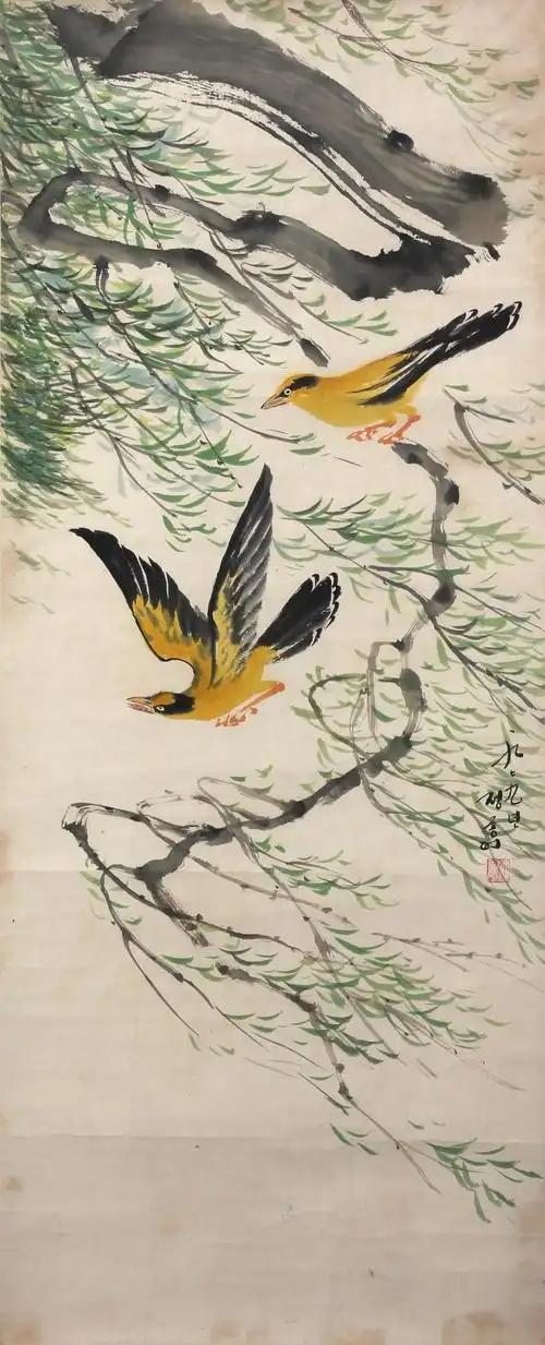 郑钟汝 两只黄鹂鸣翠柳