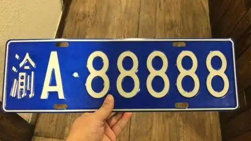 车牌号为什么是5位数?看似简单却蕴含大智慧!