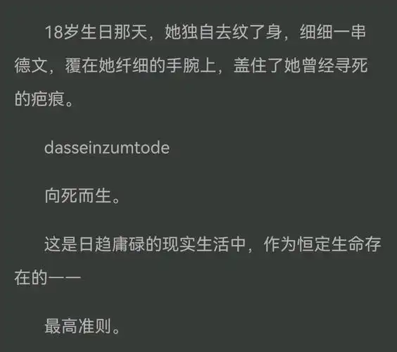 痛仰向生超喜欢片段