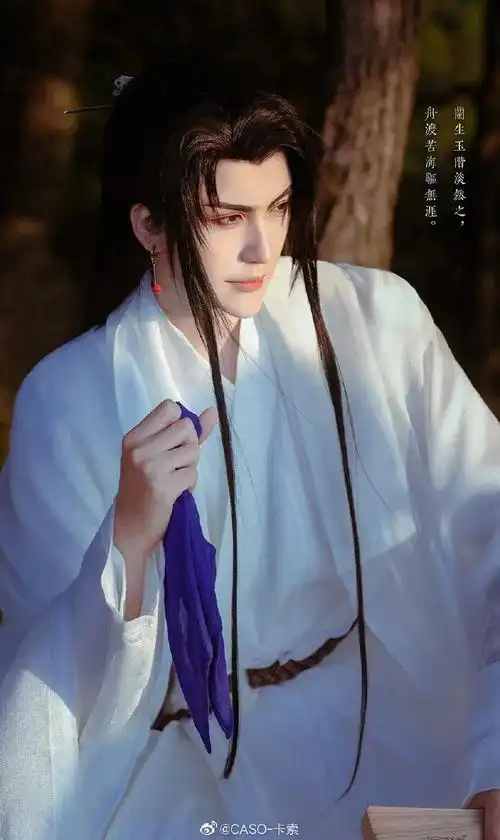 《将进酒》萧驰野&沈兰舟cos,古风男神,颜值与气质太绝了