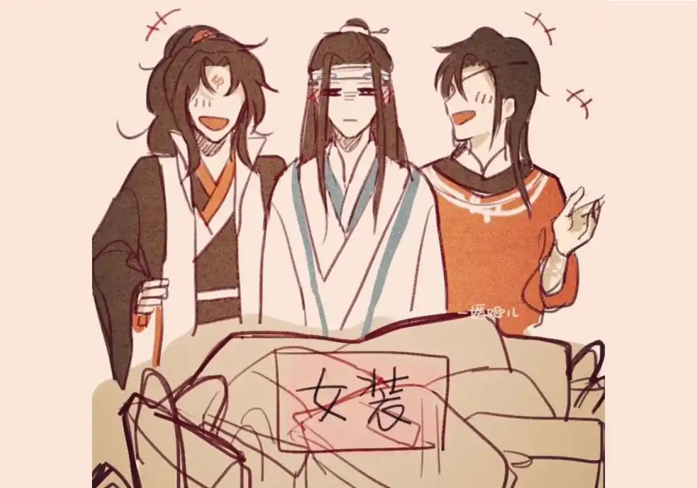 墨家三兄弟看到女装的想法,洛冰河非常体贴,蓝忘机雅正没了!