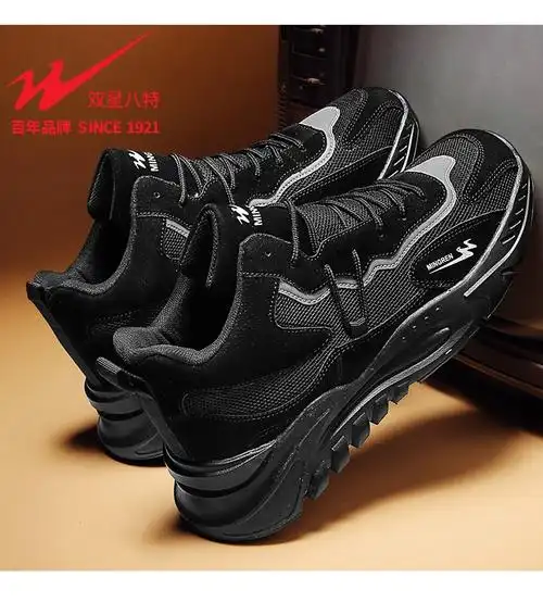 双星八特男鞋2021秋季新款韩版潮流时尚休闲鞋子男运动休闲时尚百搭
