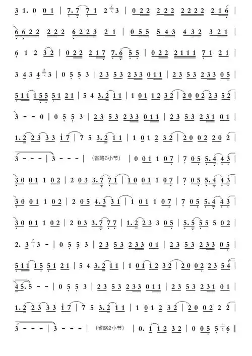 红莲华智能简谱鬼灭之刃op