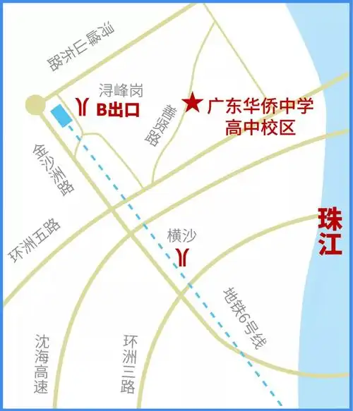 2019年广东华侨中学高中体育艺术特长生招生公告