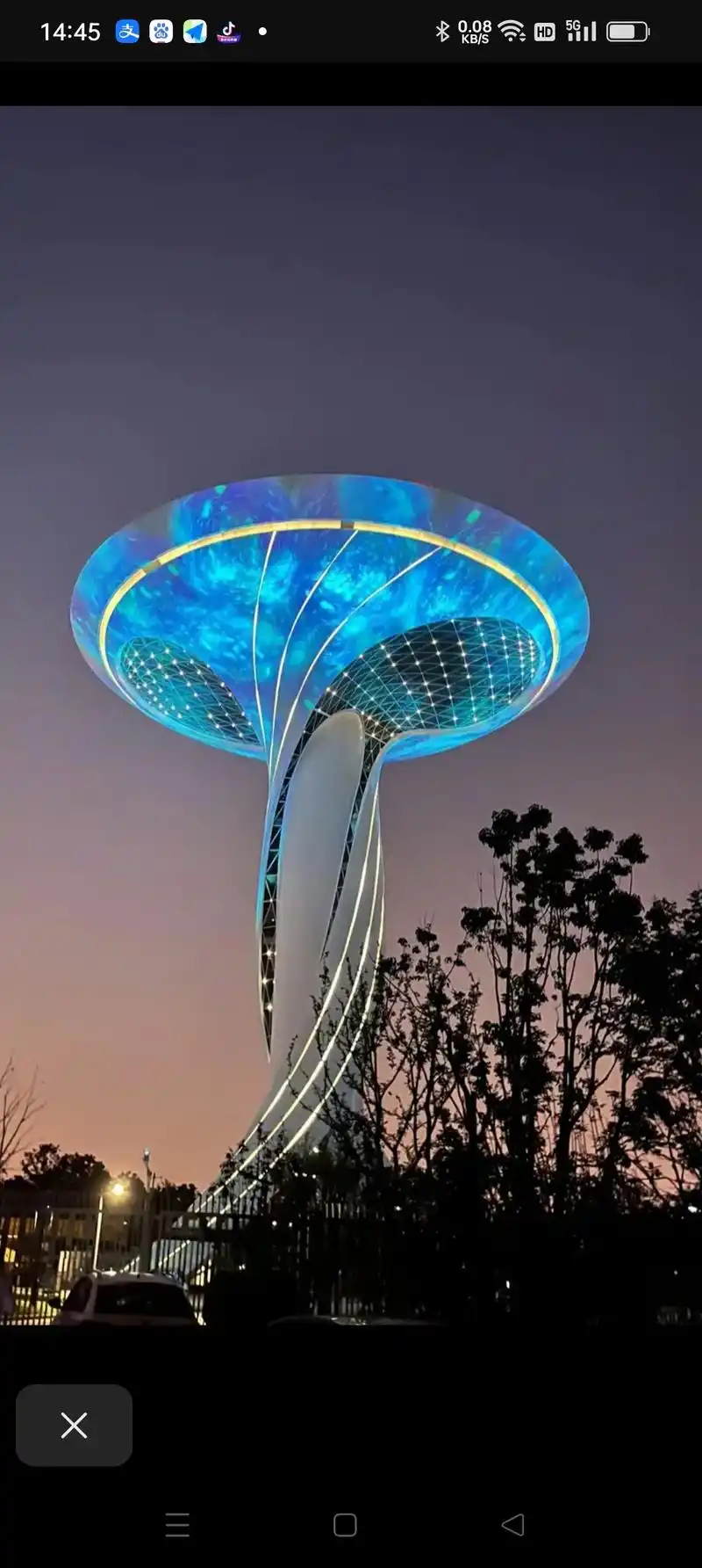 合肥骆岗中央公园,标志性建筑物(大蘑菇)夜景 - 抖音