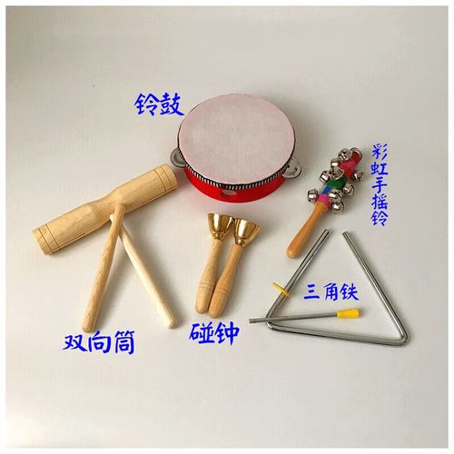 晗畅【官方直销】击乐器玩具幼儿园小学生打击套装组合晗畅 音乐教室5