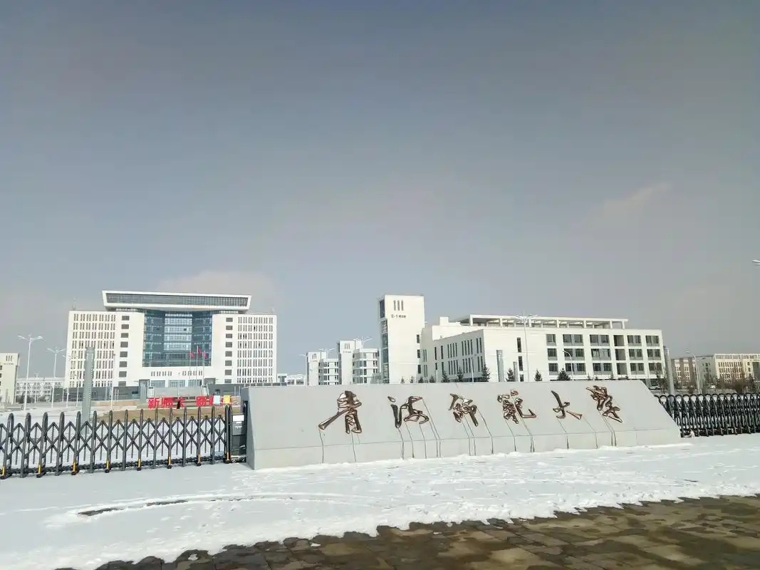 新校区校园风光-青海师范大学财务处