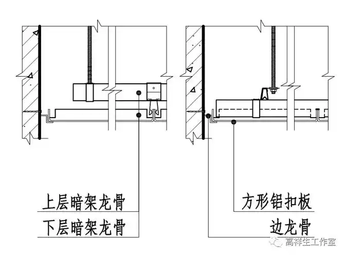 13-3-3 方形铝扣板顶棚构造节点图(一)