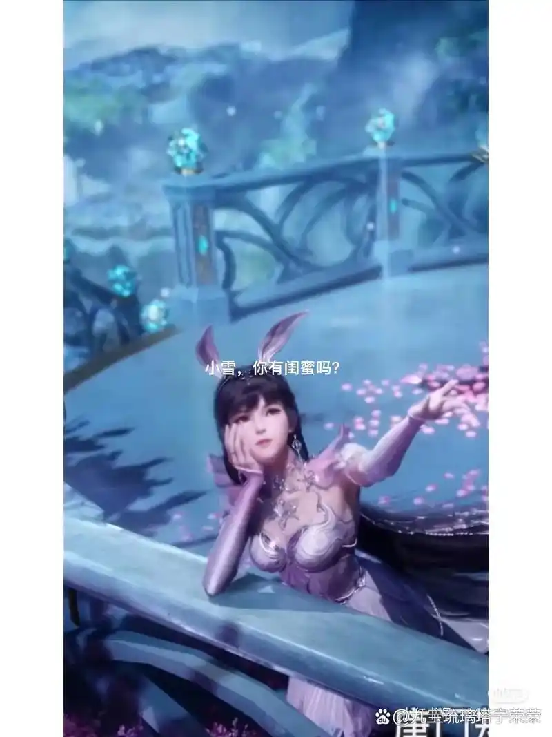 10000% @小白动漫君 爸爸女儿资质平平 喜欢小舞的闺蜜 - 抖音