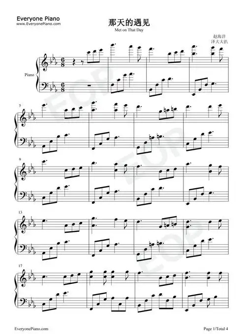 那天的遇见-赵海洋