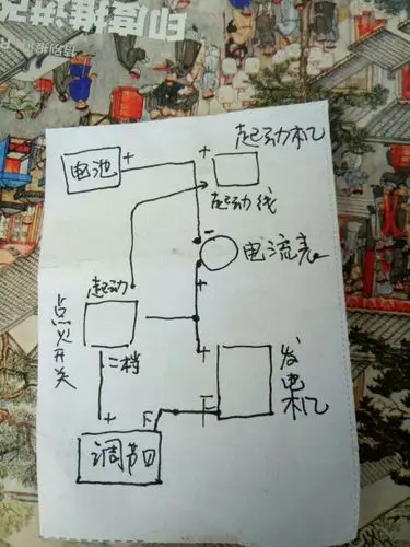 蓄电池马达发电机起动钥死怎样接线