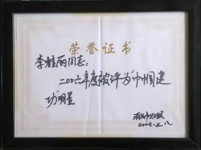 p>泊头京泊职业技术学校是沧州市职业教育先进学校,学校创建于1995年