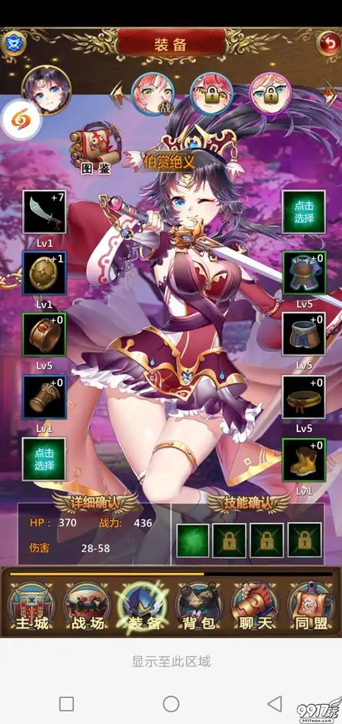 超多爆衣萌娘美女集结的手游,千万宅男的梦想手游,卡牌挂机轻松休闲