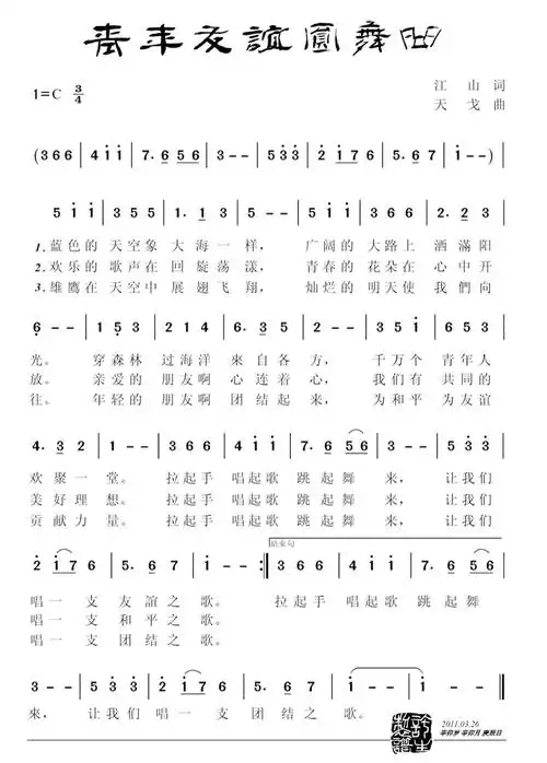 发错了.多谢郝老师提醒.{:soso_e106:}