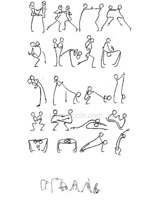 体育绘图简笔画奥运会项目