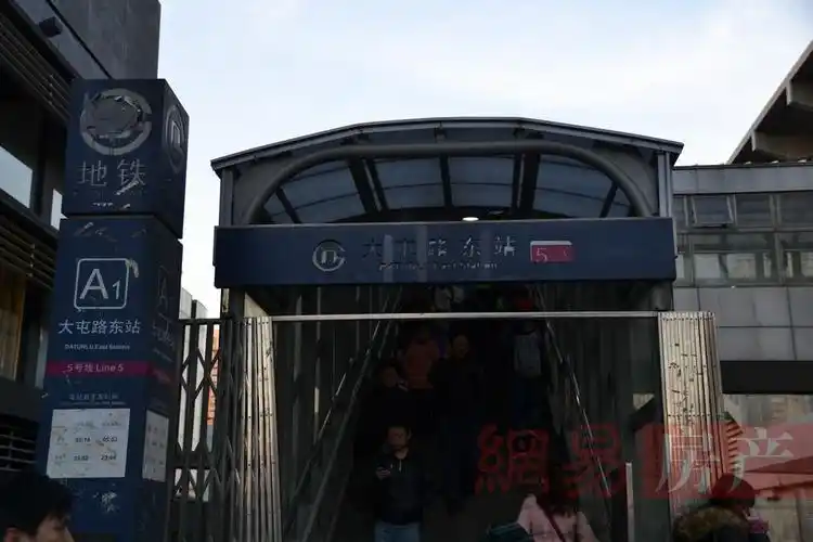 大屯路东地铁站 大屯路社保