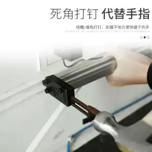 品牌名称: 南山jd375射钉器配件全自动