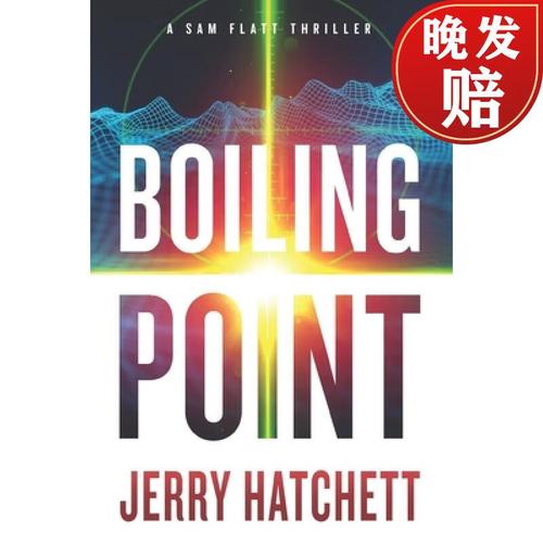 【4周达】boiling point: a sam flatt thriller