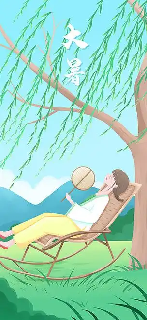大暑小清新插画夏天树下乘凉的女孩
