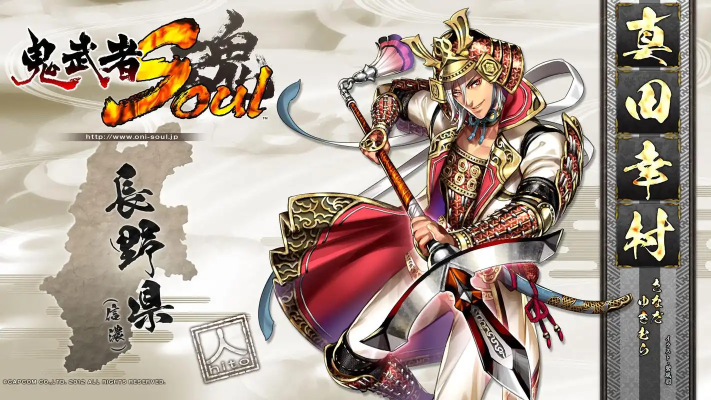 鬼武者魂高清游戏桌面壁纸