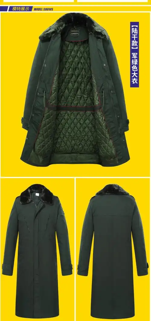 陆武j常服军大衣07式常服大衣冬季加厚加长保暖内胆可以拆卸棉大衣