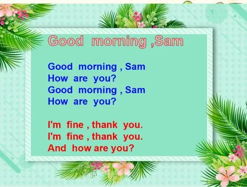 在相互的英语问候中,吴老师以三年级教科书里的一首大家所熟悉的"good