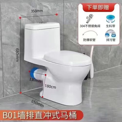 倍曦后排式马桶家用抽水马桶后排直冲式墙排坐便器防臭节水后出水卫生