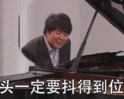 于是网友们纷纷为郎朗做了好几张可爱的表情包来表达他的喜爱之情.