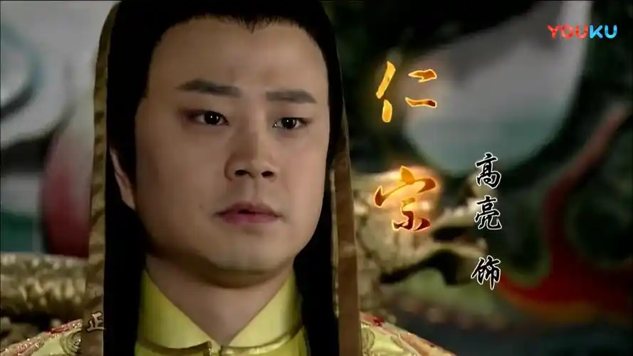 包青天之打龙袍片头曲1080版