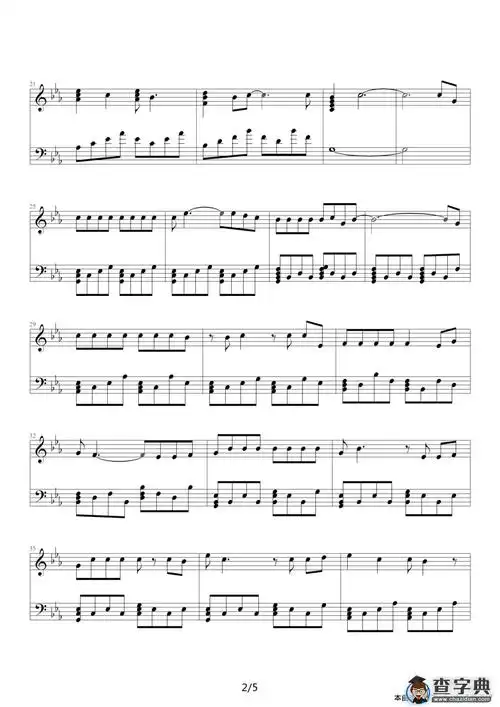 张信哲直觉简谱_张信哲直觉