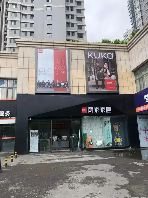 顾家生活馆的负责人告诉记者,顾客不满的原因是因为实际效果与他想象