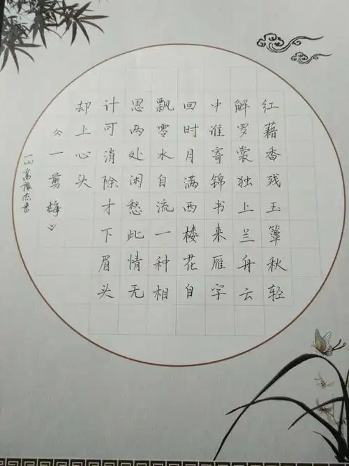 翰墨书香,引领成长 ―――外国语高中开展"硬笔书法"进校园活动