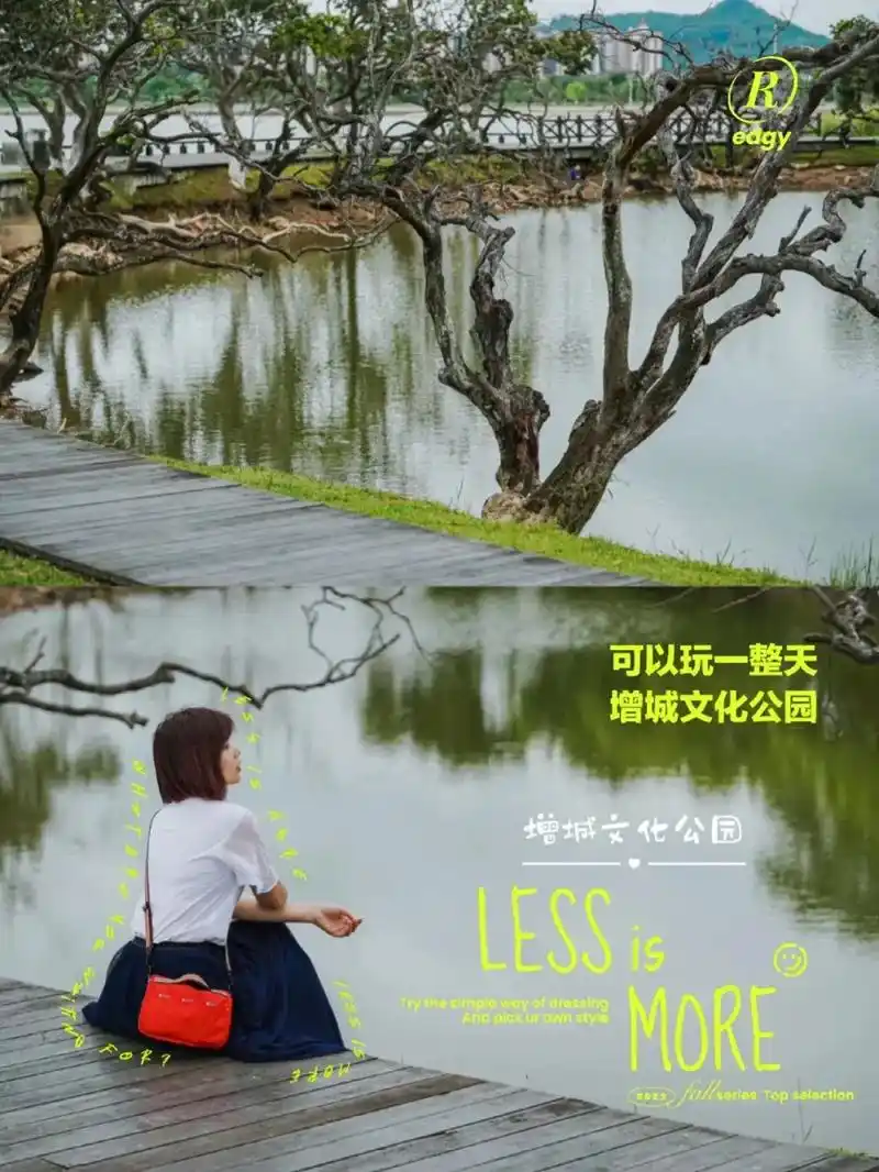 广州|可以玩一整天的增城文化公园.以前对增城的印象是楼旧,铺 - 抖音