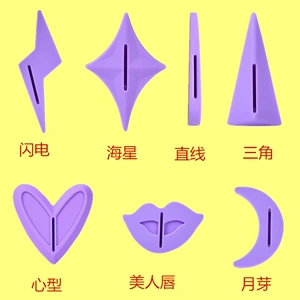 比基尼私密处阴毛修剪脱毛心型剃毛器具整形模板剃刀女用成人用品