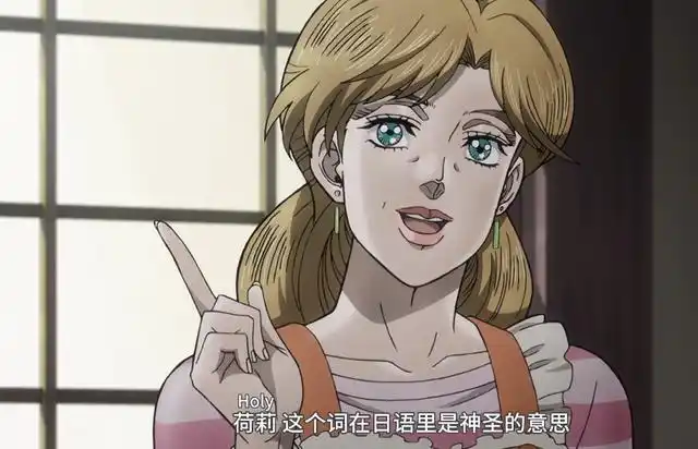 原创jojo星尘斗士里这几个妹子真好看连路人都这么漂亮