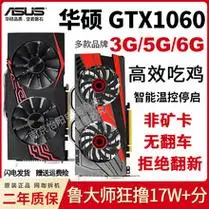 拆机rtx3060ti 8g 21cm 游戏显卡非矿9.