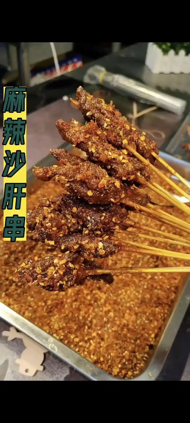 纯手工肉串9191  1.铁丝牛肉小串  - 抖音