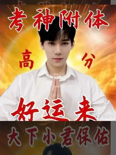 时代少年团考试的表情包_表情包_时代少年团_时代少年团表情包_素材