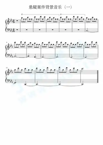 悬疑案件背景音乐(一)钢琴曲谱,于斯课堂精心出品.