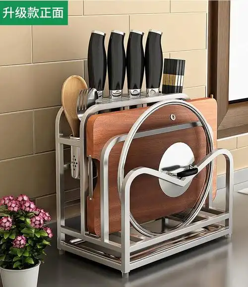 不锈钢刀架厨房用品砧板菜刀架菜板刀具座置物架案板筷勺收纳架子